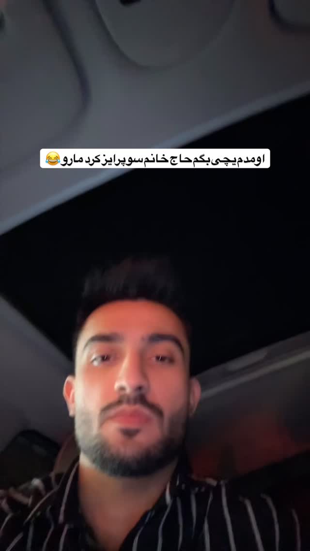  جدید ترین استوری اینستاگرام شهاب قوی پنجه