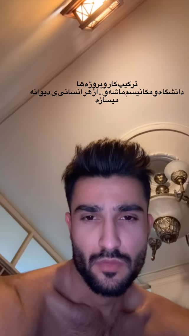  جدید ترین استوری اینستاگرام شهاب قوی پنجه