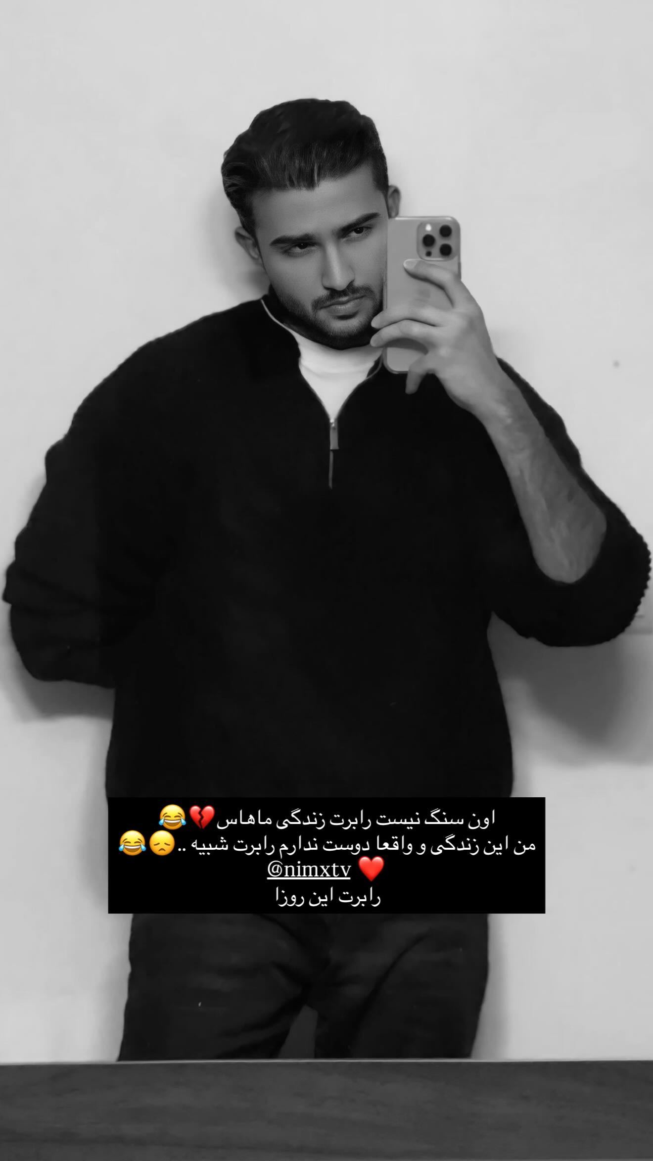  جدید ترین استوری اینستاگرام شهاب قوی پنجه