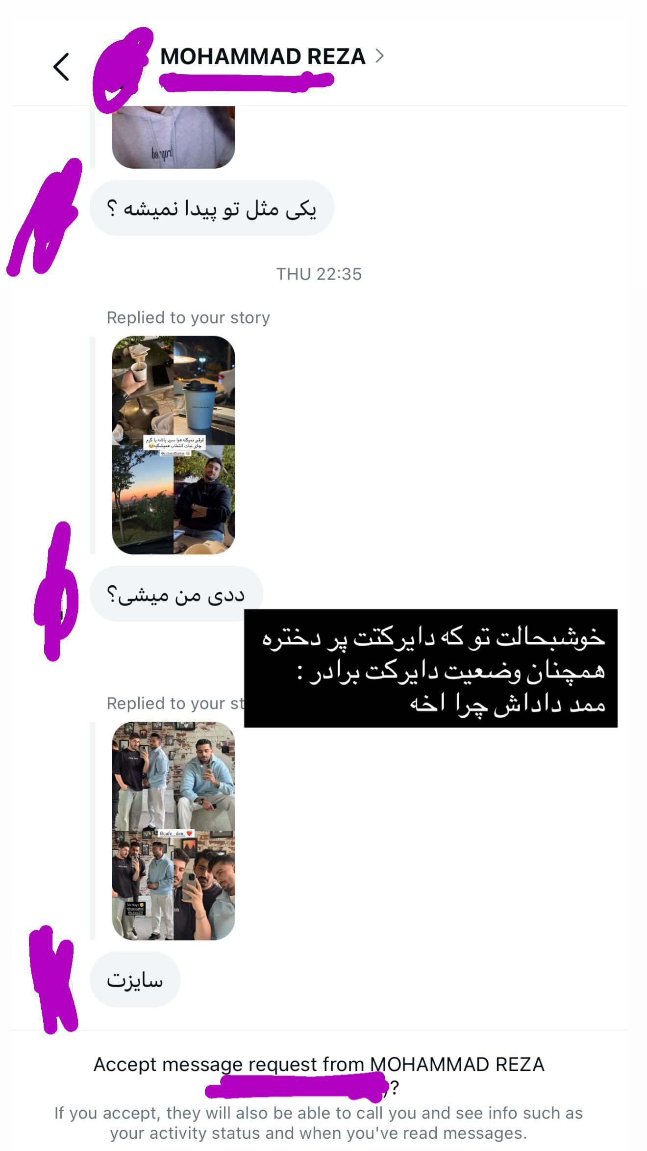  جدید ترین استوری اینستاگرام شهاب قوی پنجه