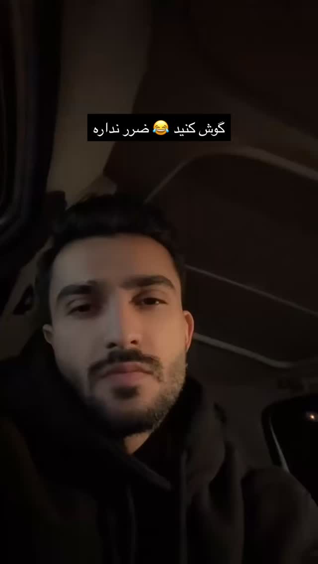  جدید ترین استوری اینستاگرام شهاب قوی پنجه