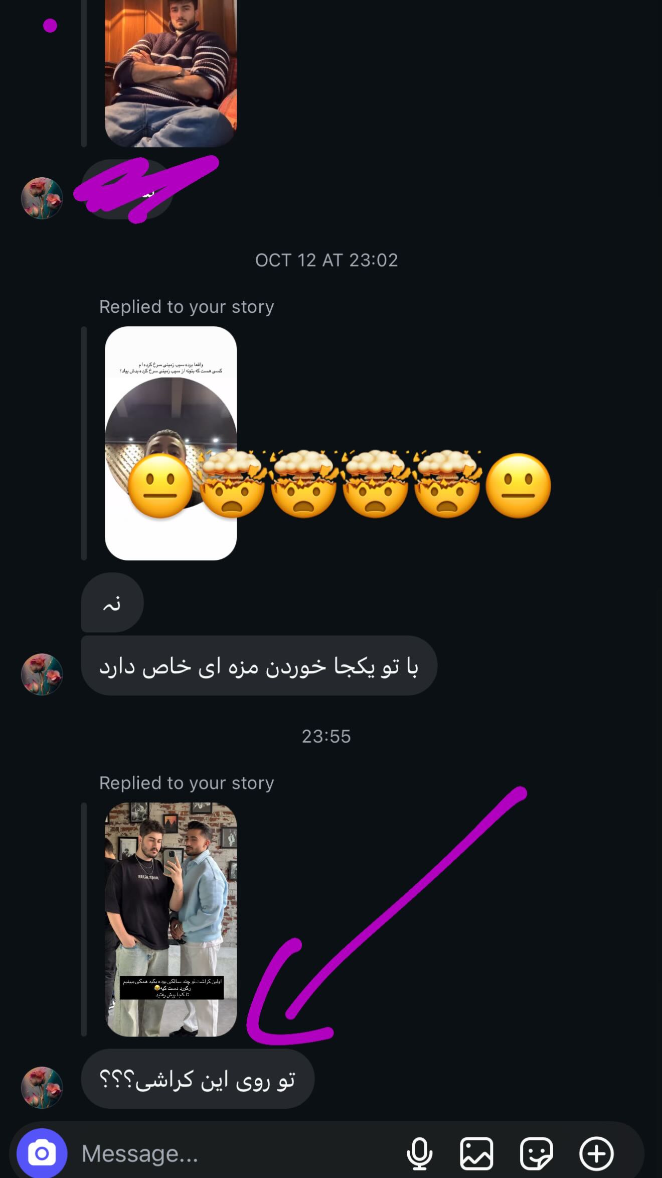  جدید ترین استوری اینستاگرام شهاب قوی پنجه
