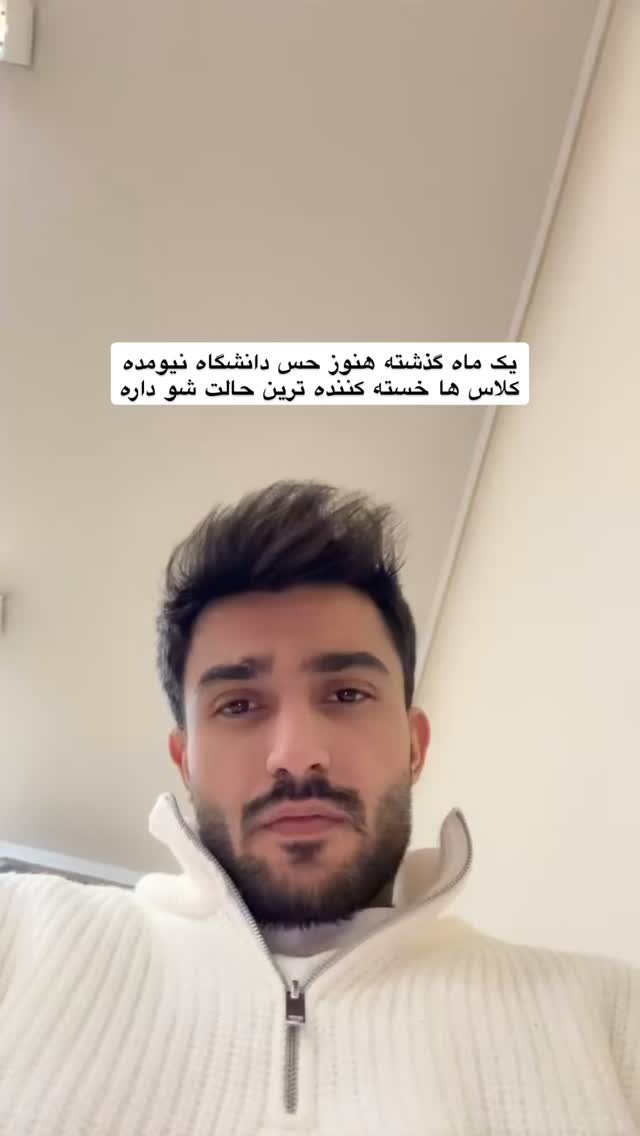  جدید ترین استوری اینستاگرام شهاب قوی پنجه