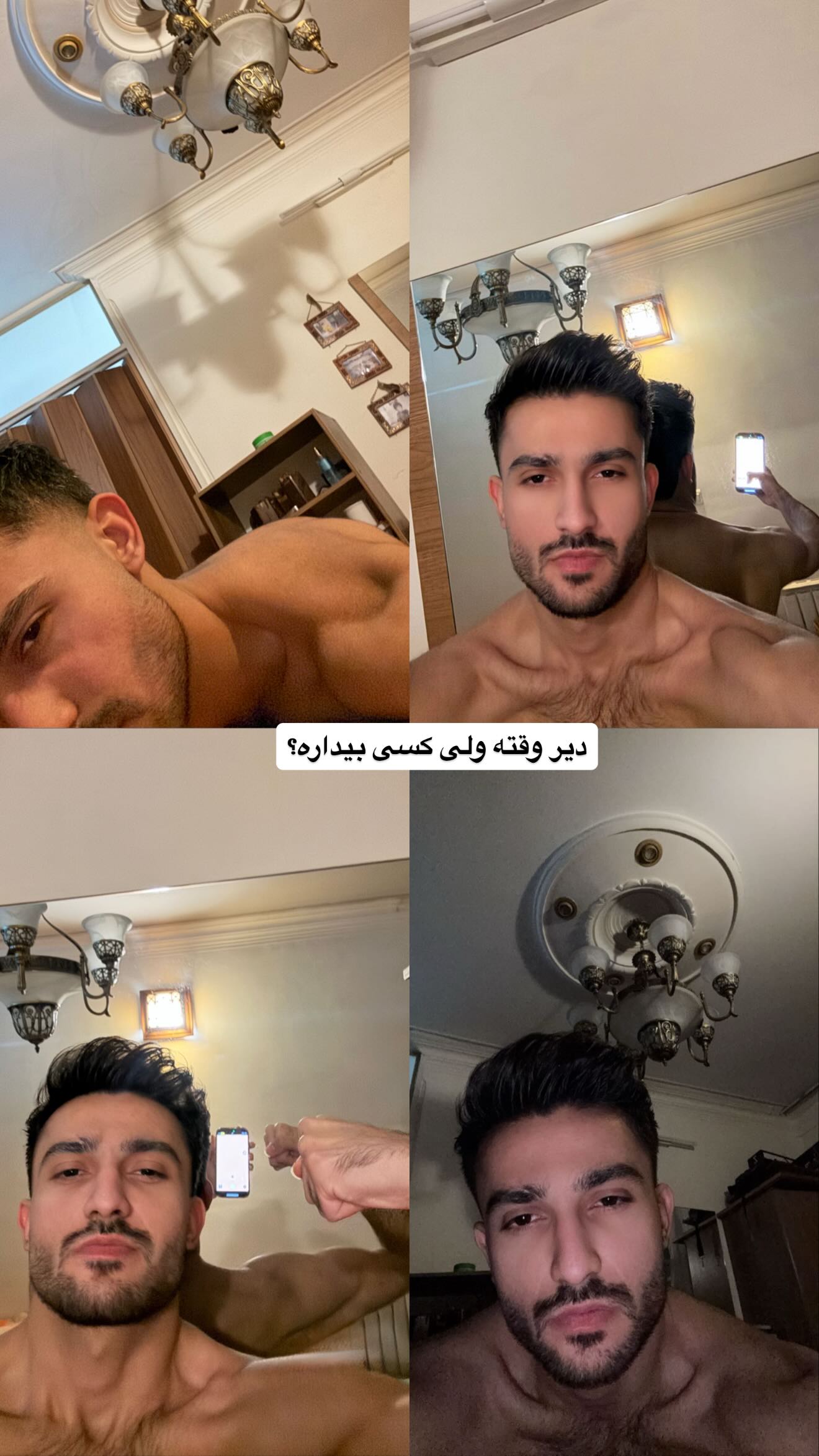  جدید ترین استوری اینستاگرام شهاب قوی پنجه