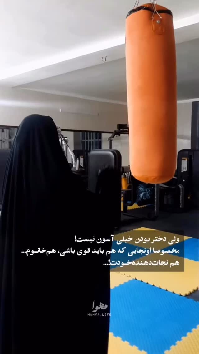  جدید ترین استوری اینستاگرام شهاب قوی پنجه
