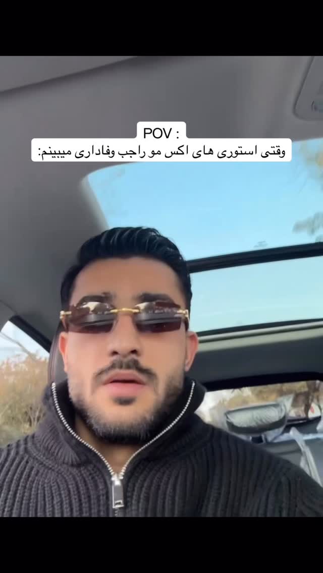  جدید ترین استوری اینستاگرام شهاب قوی پنجه