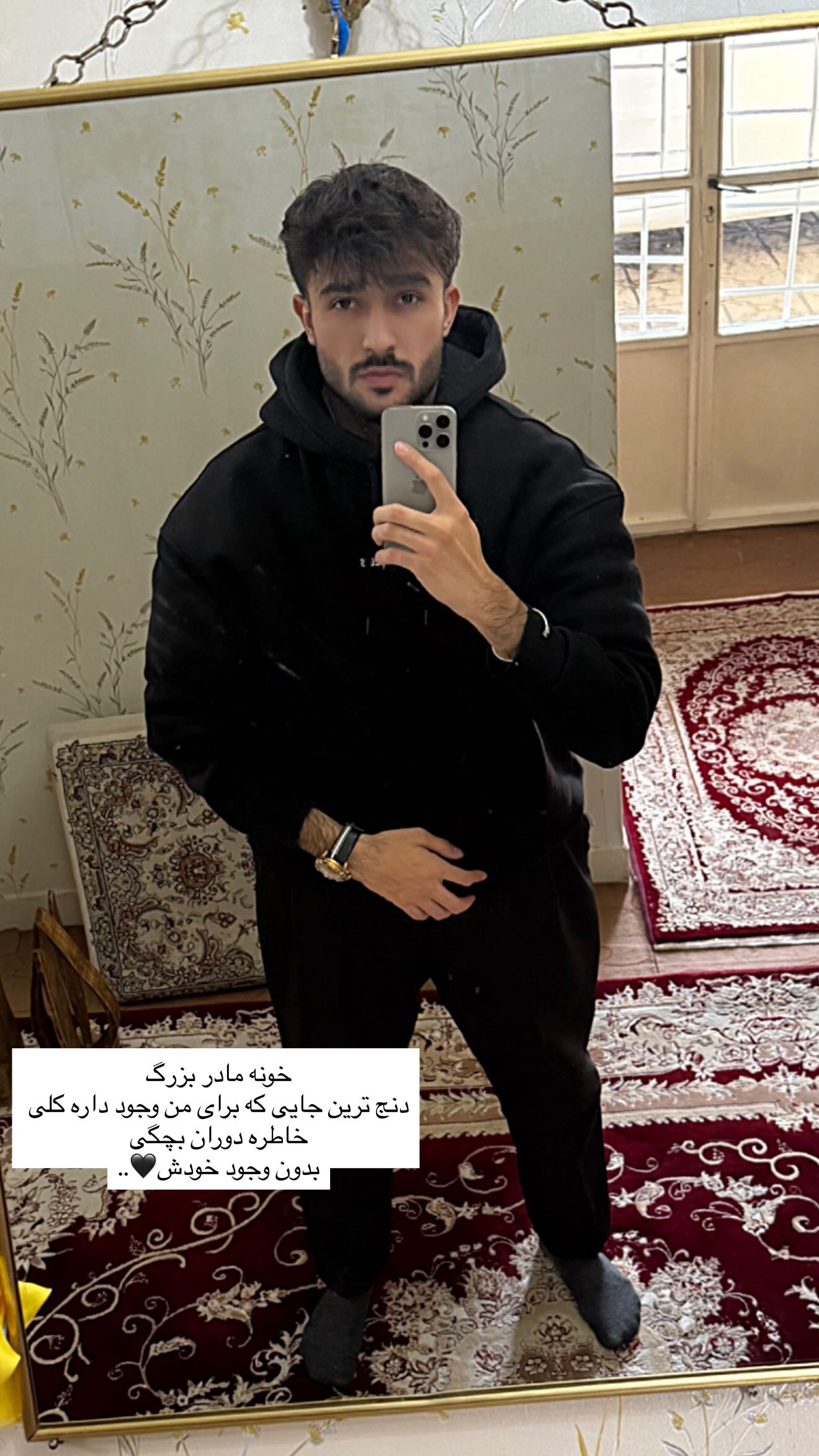  جدید ترین استوری اینستاگرام شهاب قوی پنجه