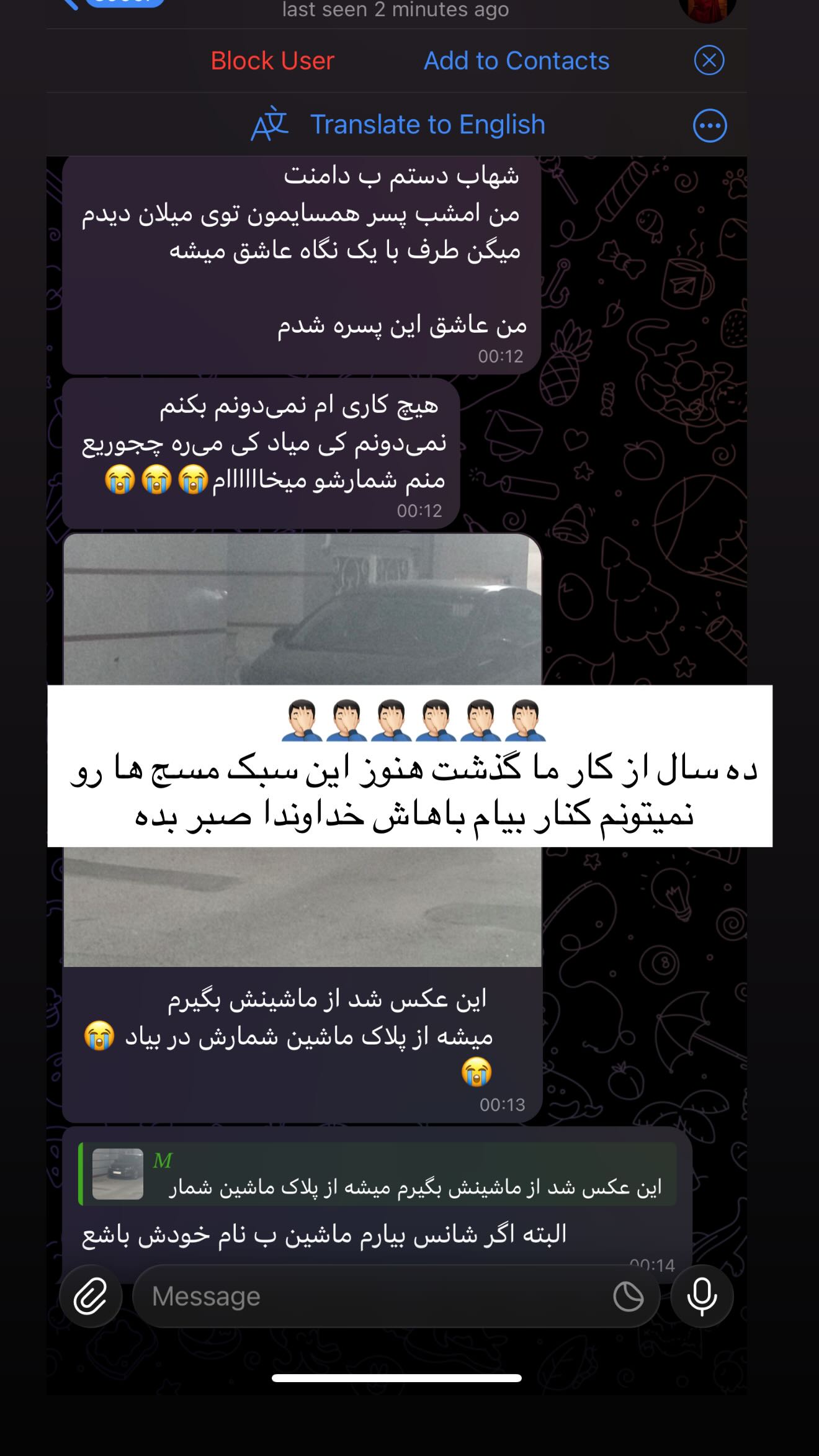  جدید ترین استوری اینستاگرام شهاب قوی پنجه