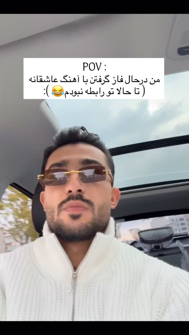  جدید ترین استوری اینستاگرام شهاب قوی پنجه