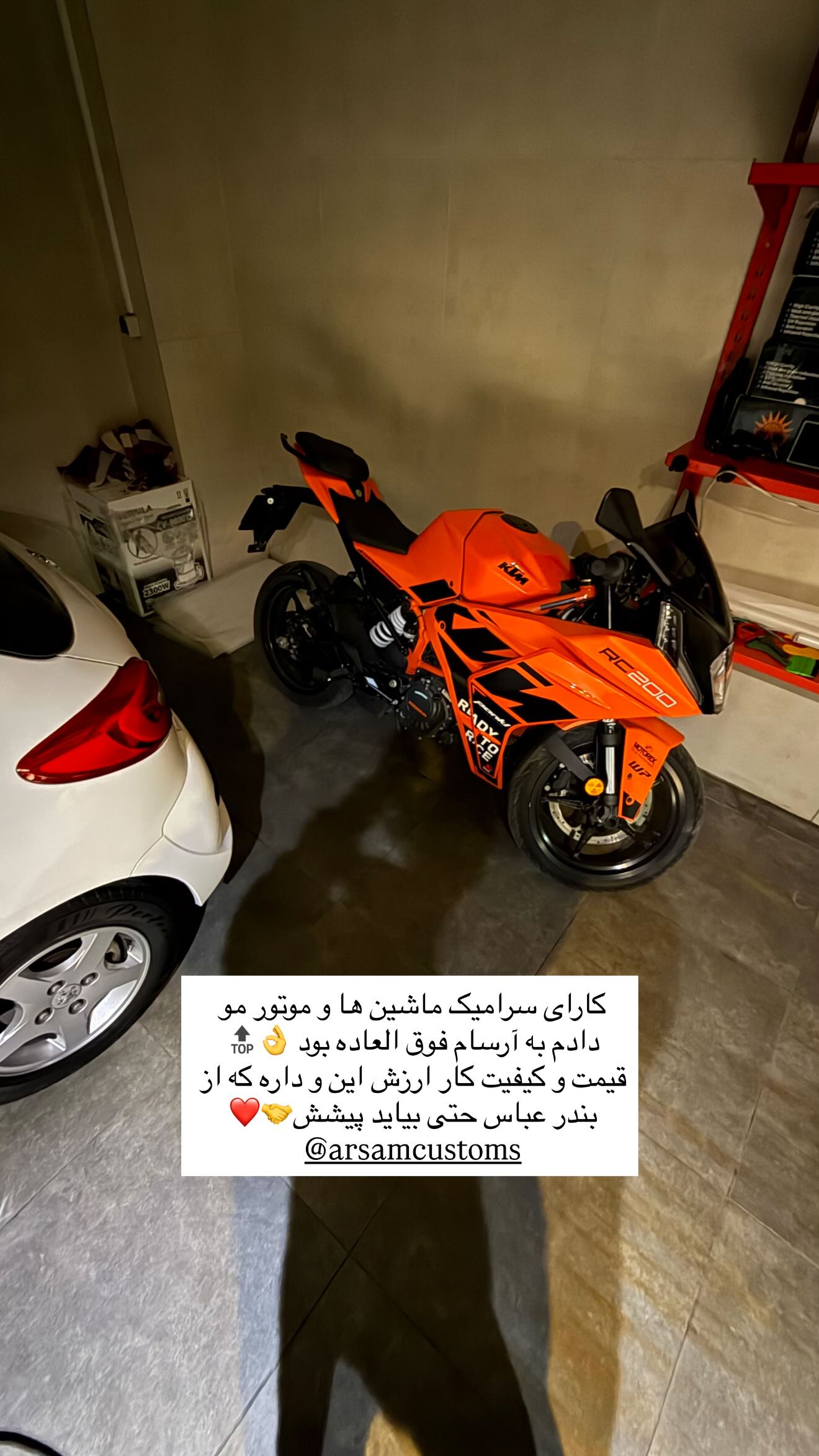  جدید ترین استوری اینستاگرام شهاب قوی پنجه