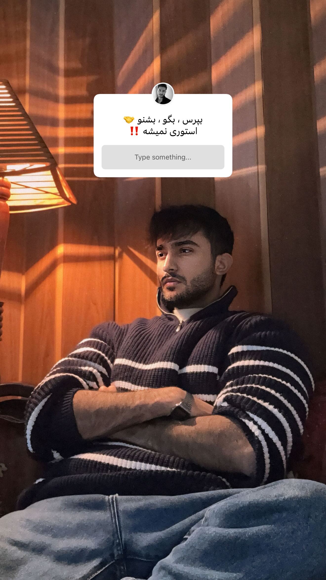  جدید ترین استوری اینستاگرام شهاب قوی پنجه