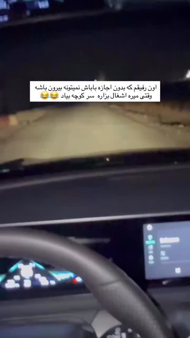 جدید ترین استوری اینستاگرام شهاب قوی پنجه