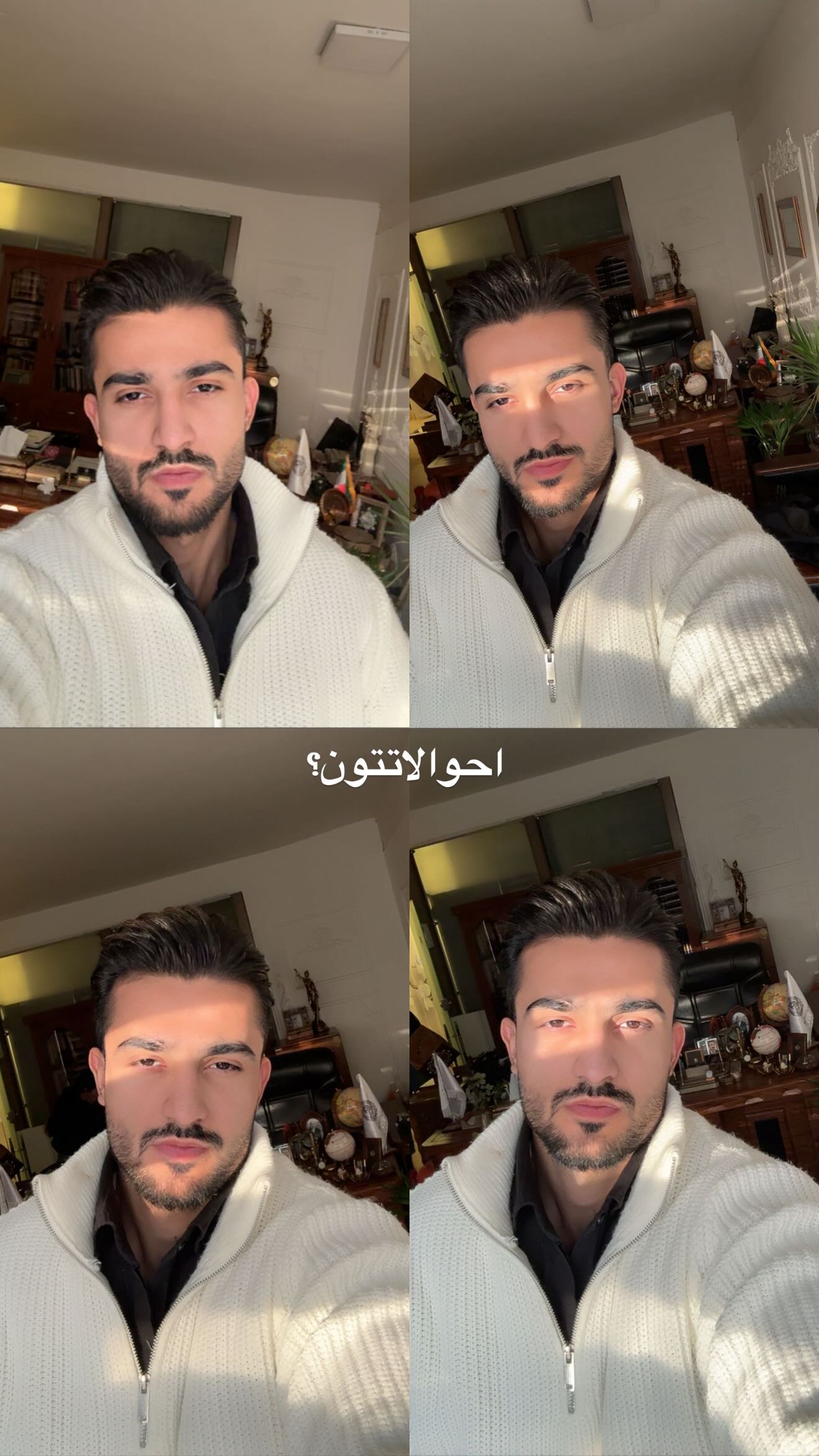  جدید ترین استوری اینستاگرام شهاب قوی پنجه