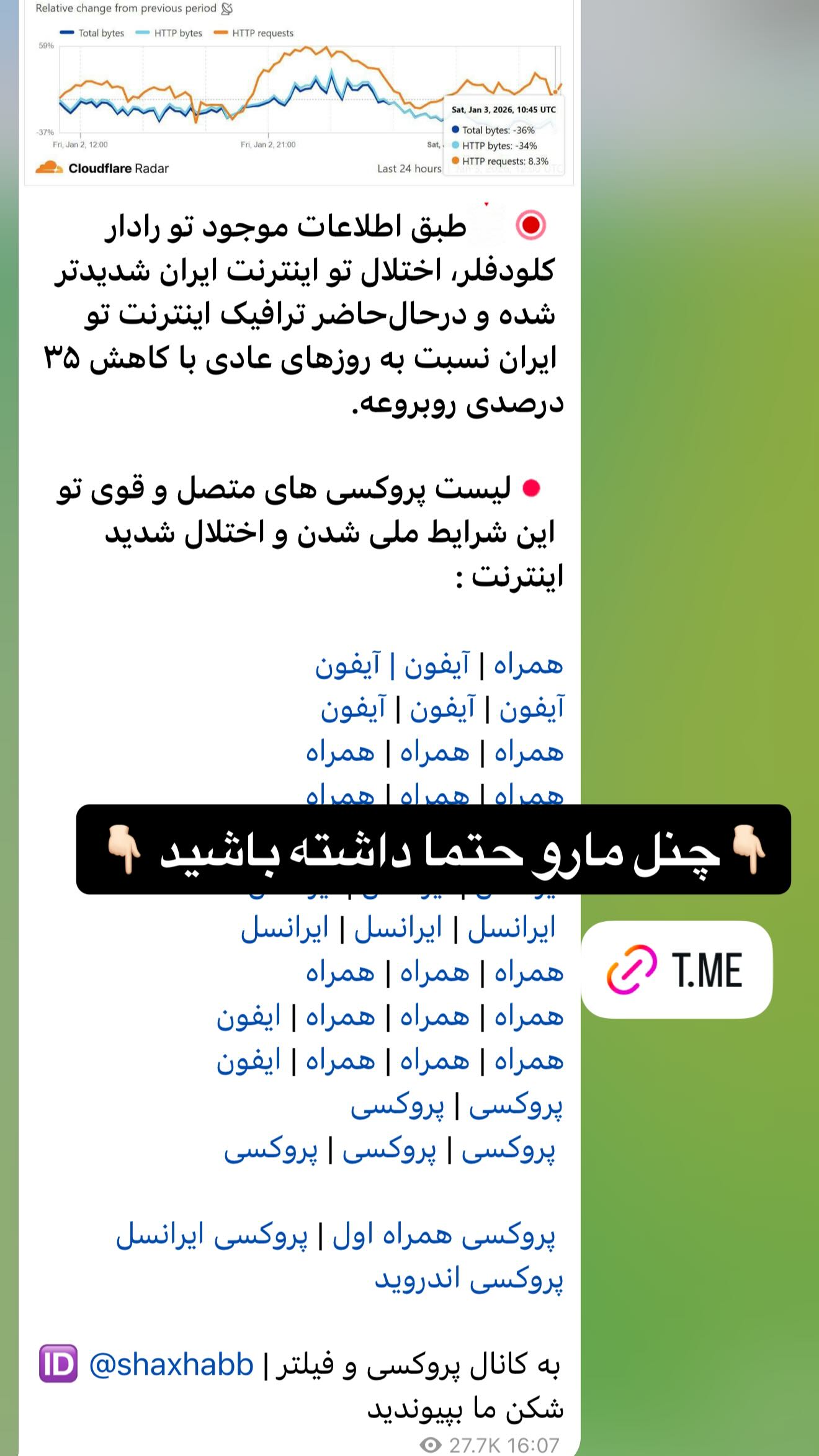  جدید ترین استوری اینستاگرام شهاب قوی پنجه