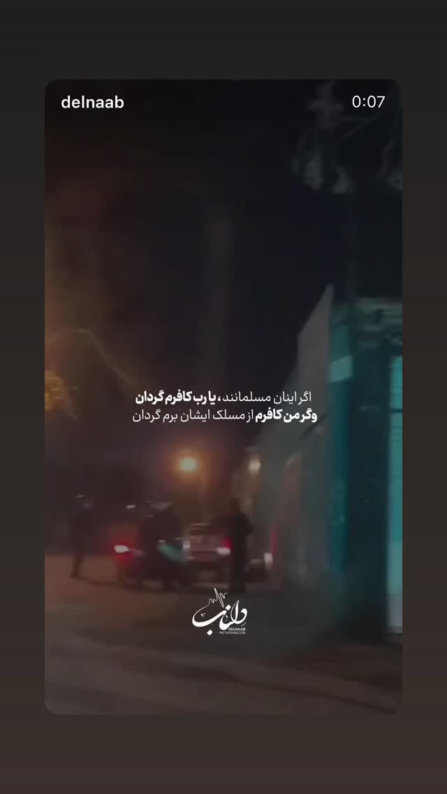  جدید ترین استوری اینستاگرام شهاب قوی پنجه
