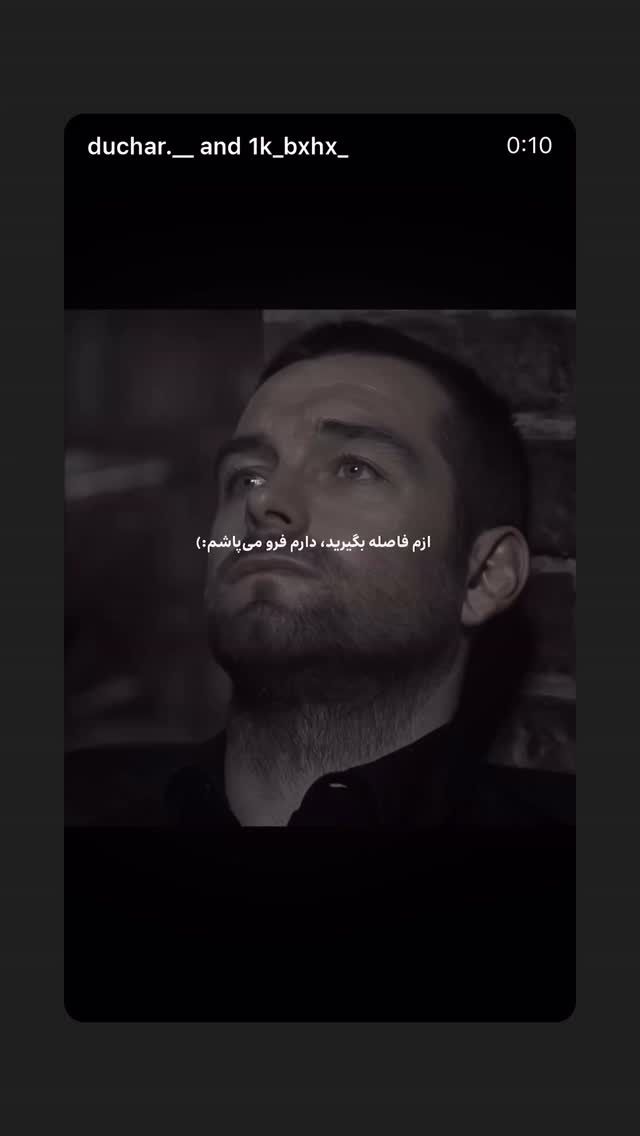  جدید ترین استوری اینستاگرام شهاب قوی پنجه