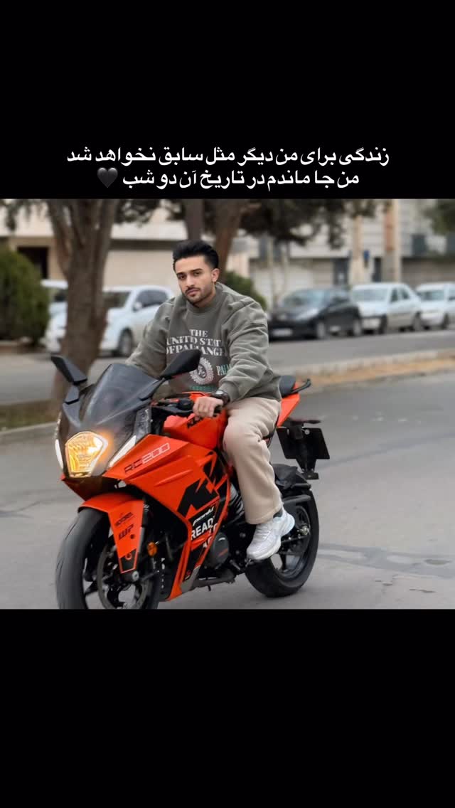  جدید ترین استوری اینستاگرام شهاب قوی پنجه