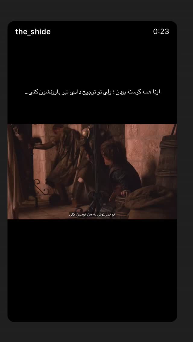  جدید ترین استوری اینستاگرام شهاب قوی پنجه
