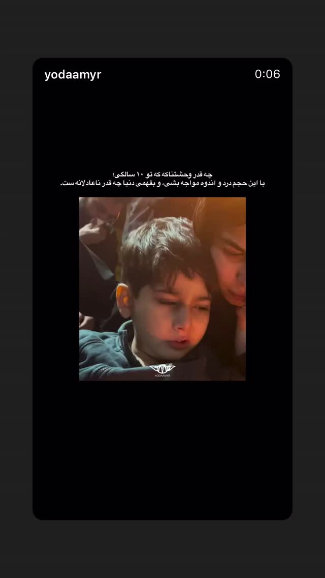  جدید ترین استوری اینستاگرام شهاب قوی پنجه