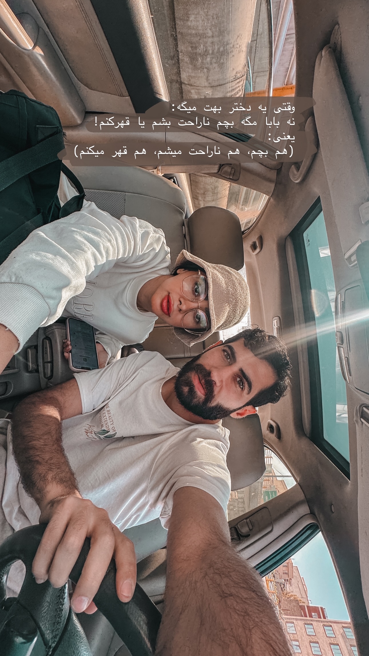  جدید ترین استوری اینستاگرام شایانرها