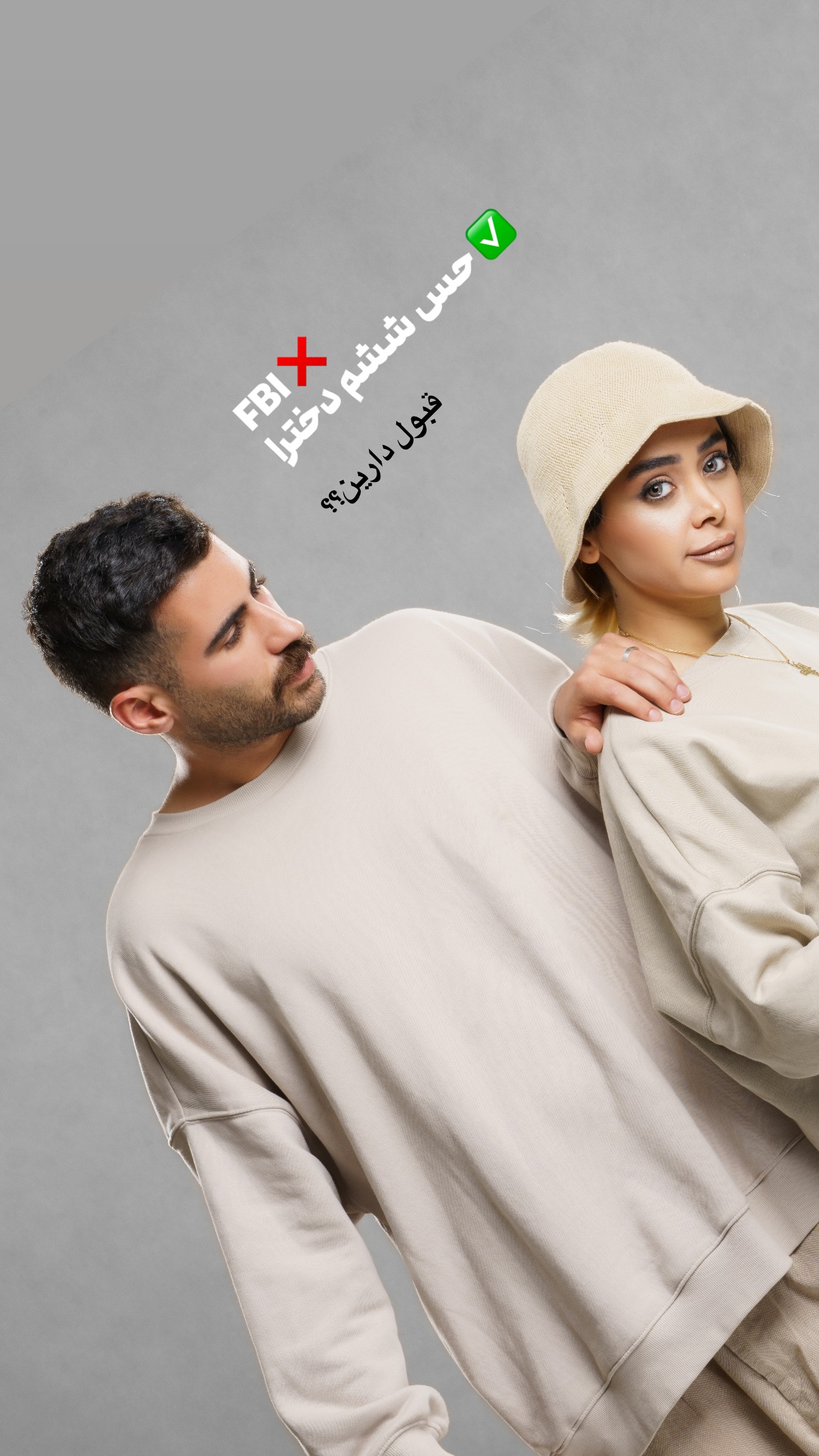  جدید ترین استوری اینستاگرام شایانرها