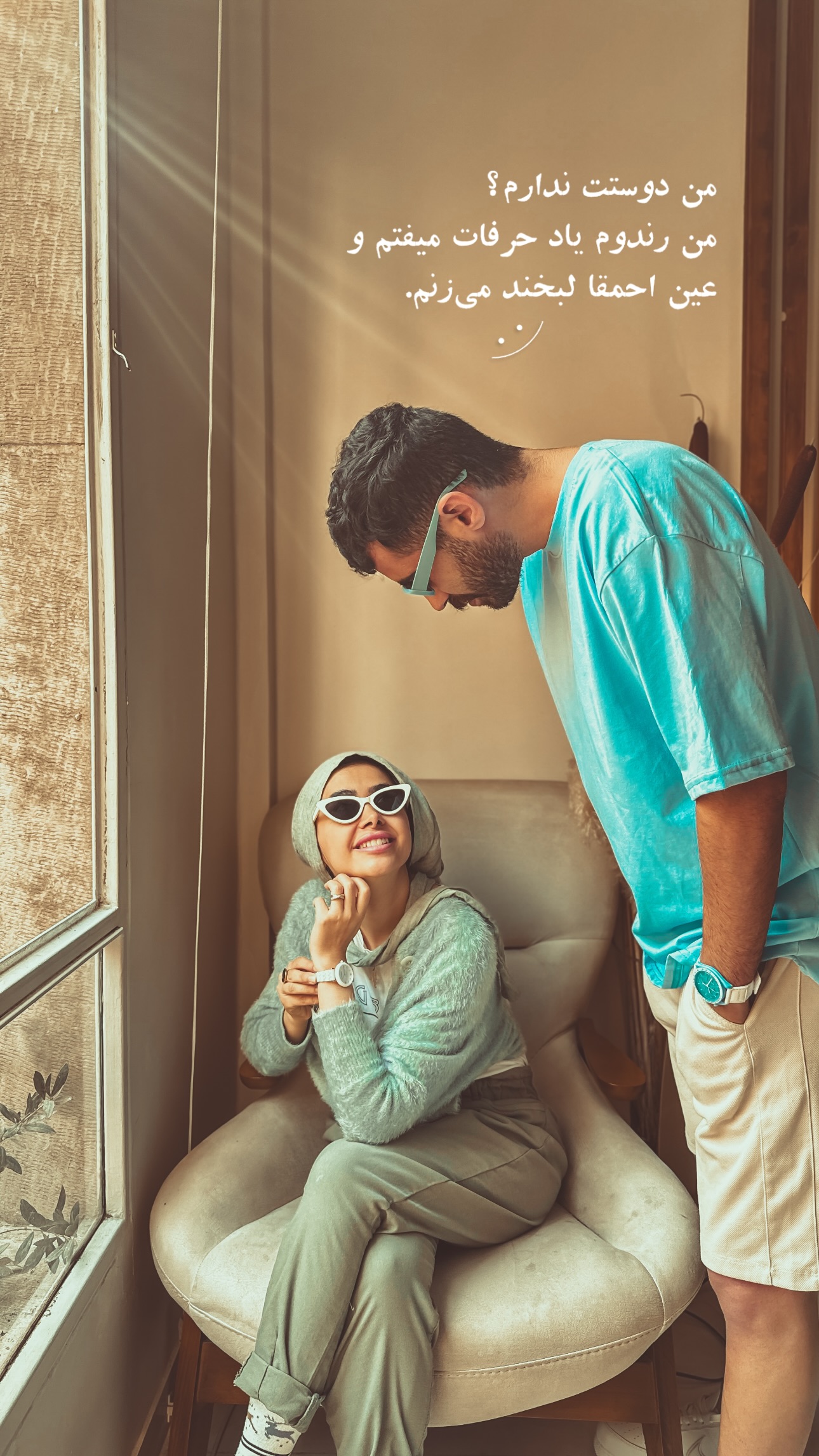  جدید ترین استوری اینستاگرام شایانرها