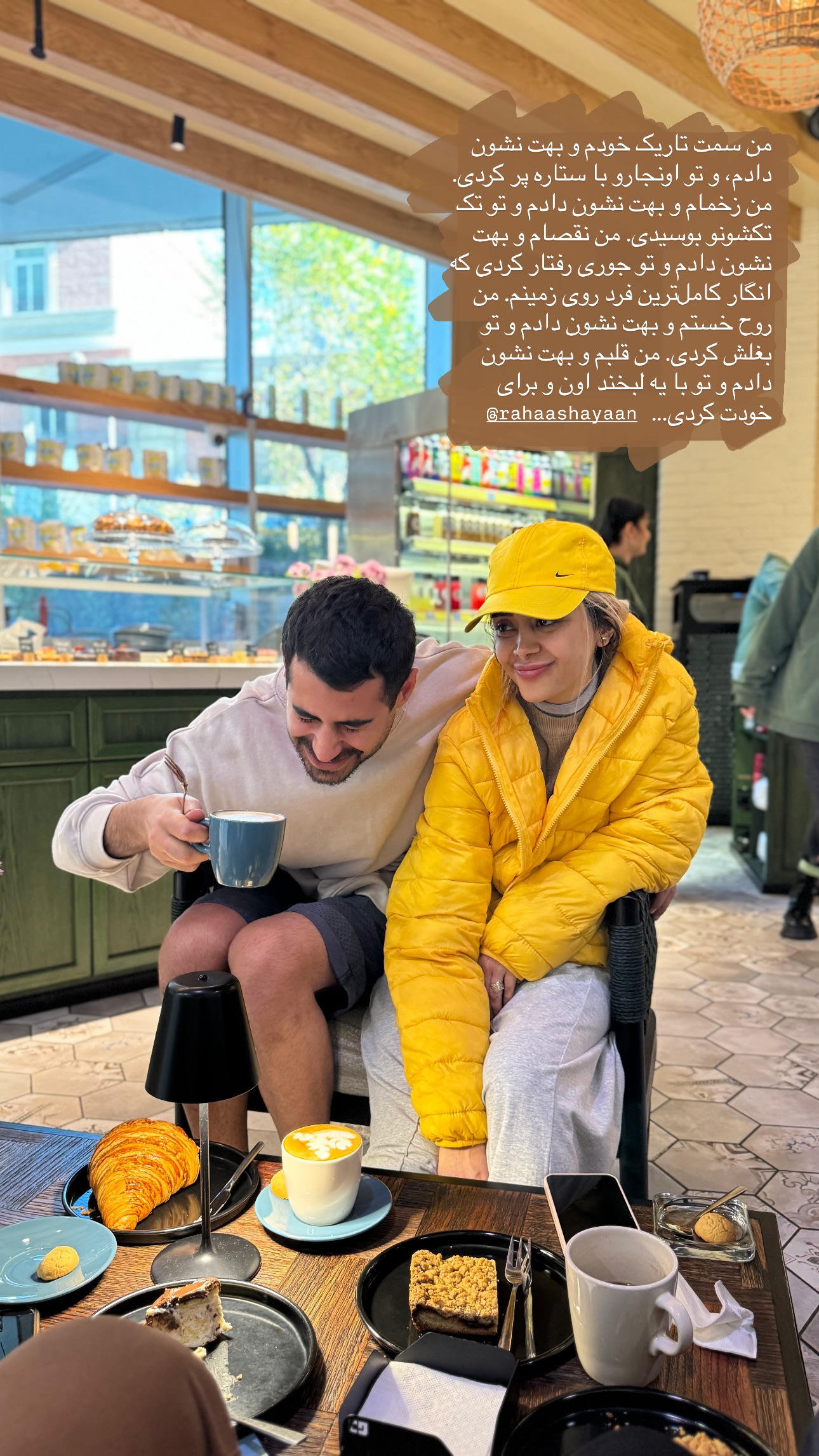  جدید ترین استوری اینستاگرام شایانرها