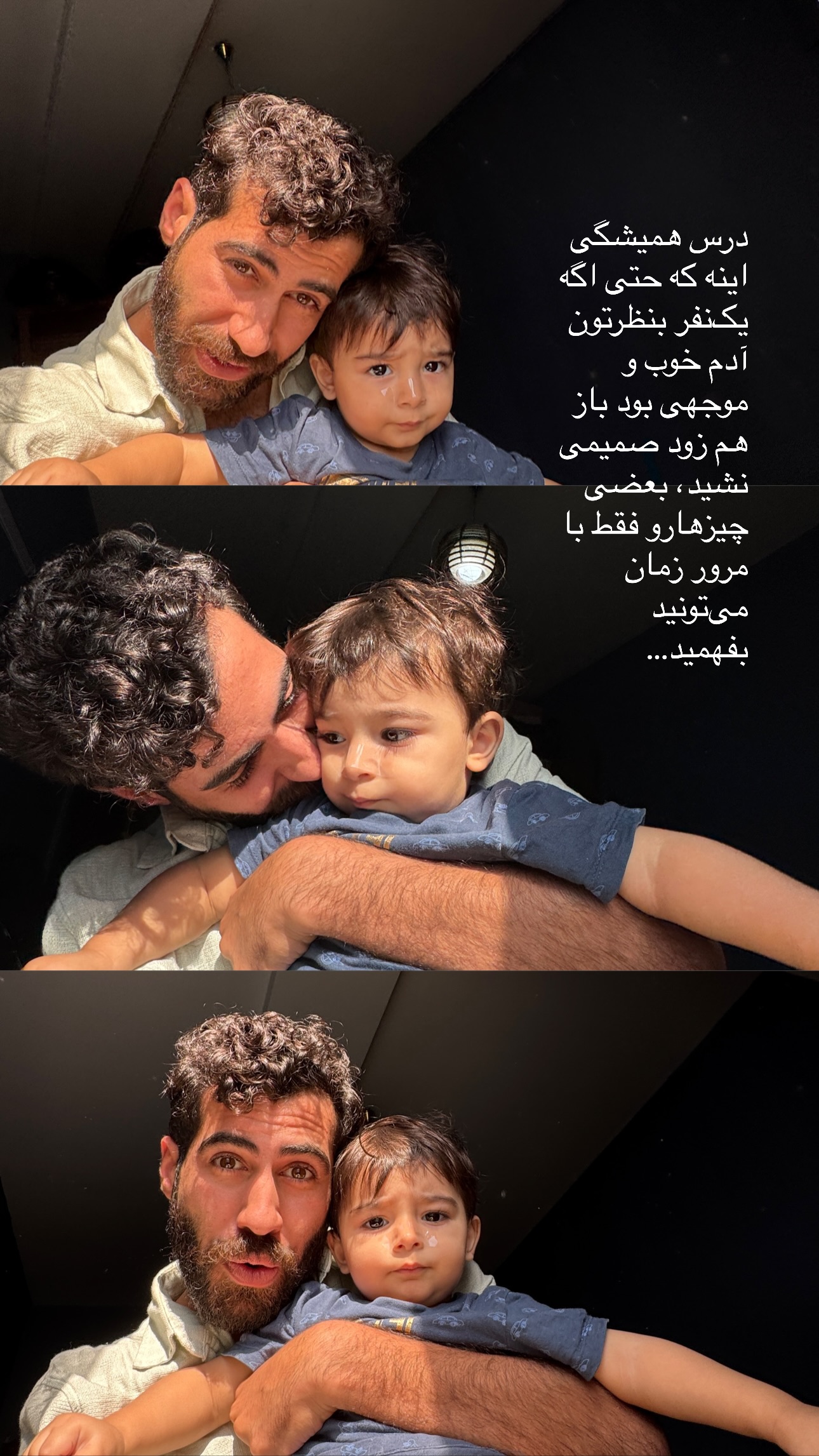  جدید ترین استوری اینستاگرام شایانرها