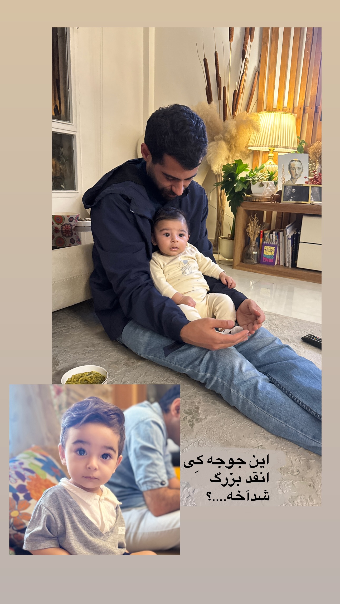  جدید ترین استوری اینستاگرام شایانرها