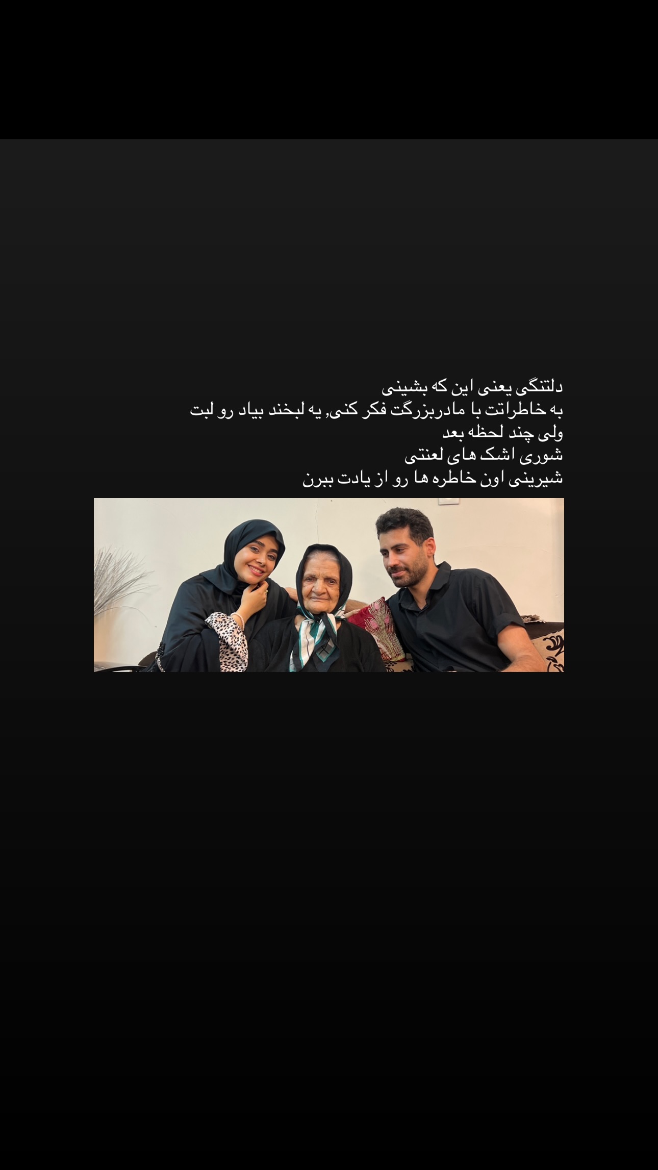  جدید ترین استوری اینستاگرام شایانرها