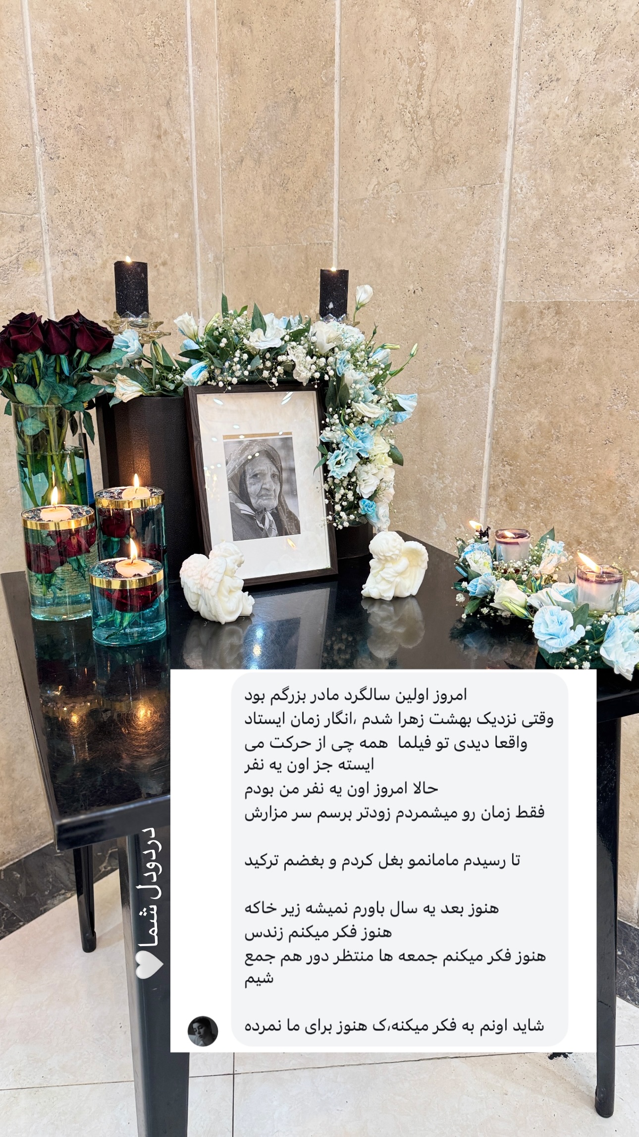  جدید ترین استوری اینستاگرام شایانرها