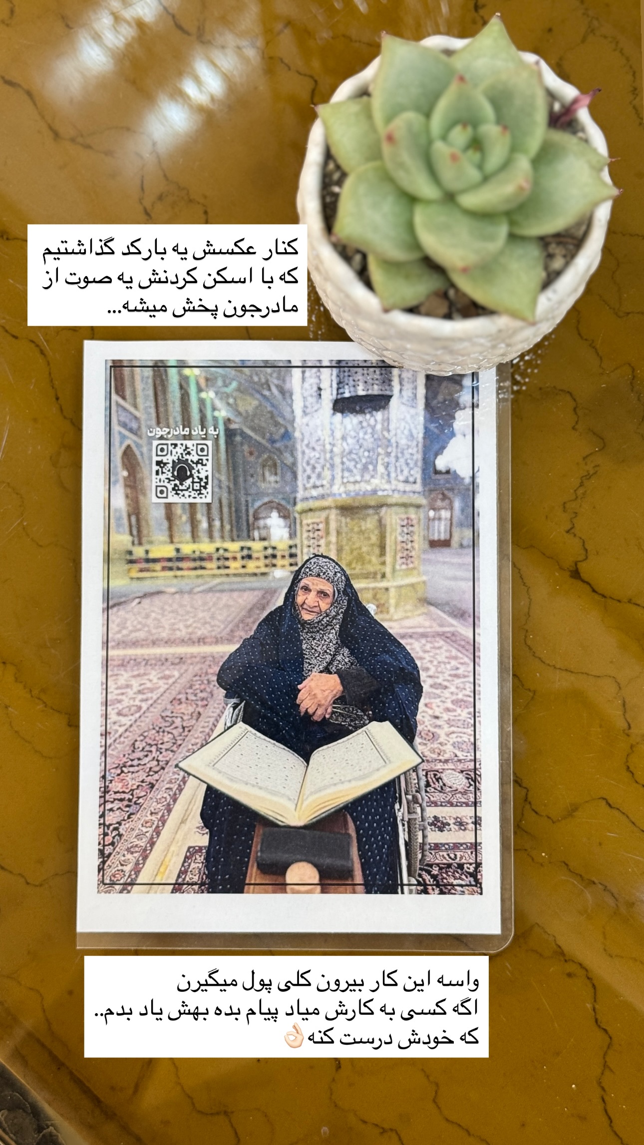  جدید ترین استوری اینستاگرام شایانرها