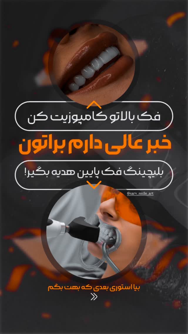 جدید ترین استوری اینستاگرام شایانرها