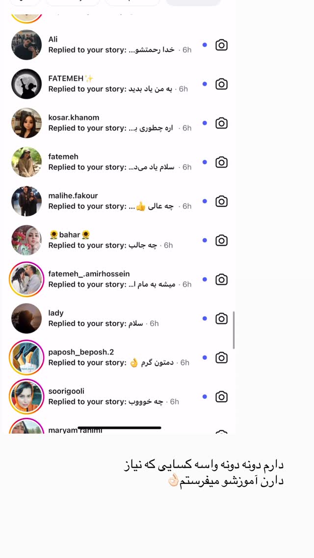  جدید ترین استوری اینستاگرام شایانرها