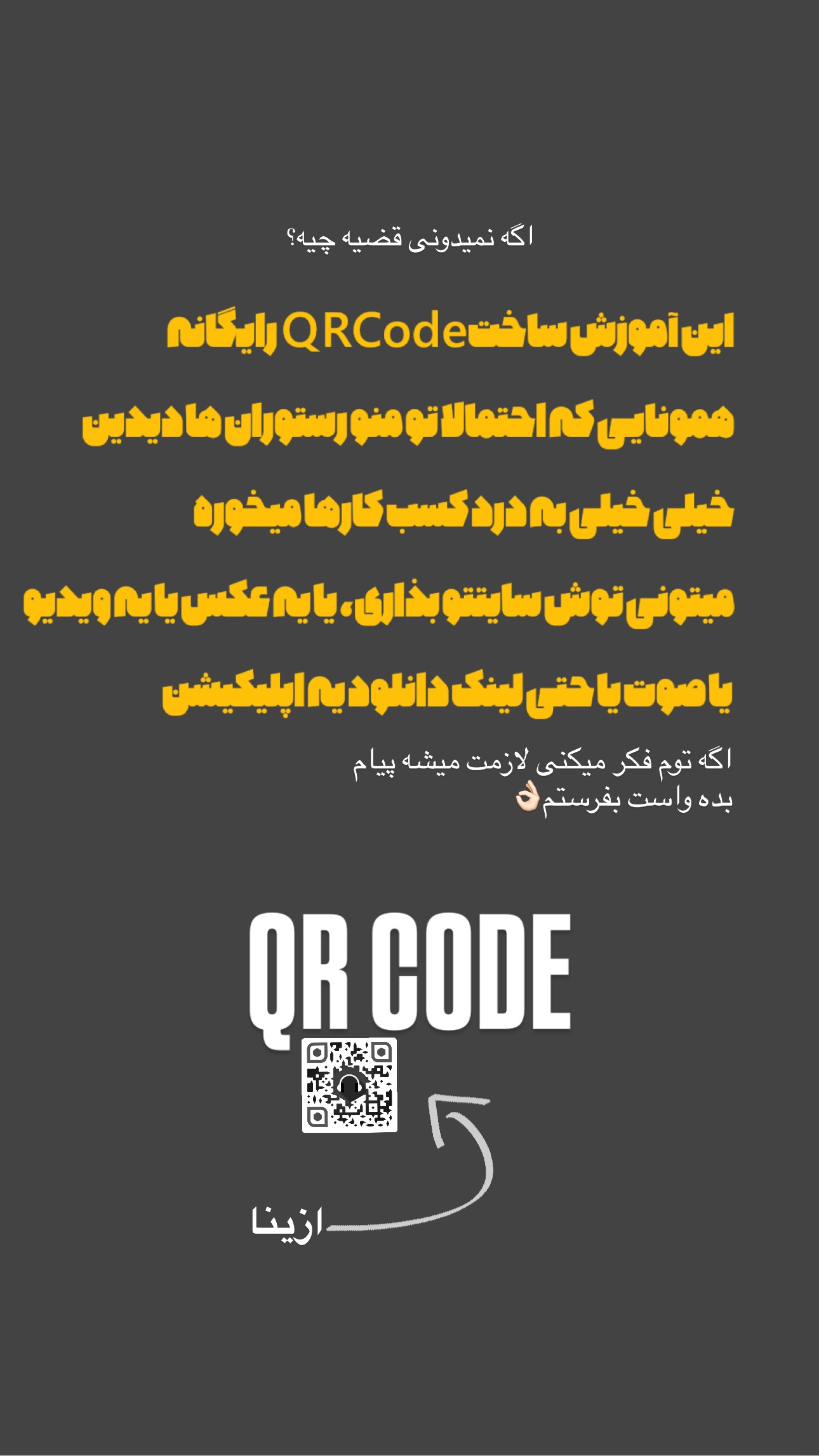  جدید ترین استوری اینستاگرام شایانرها