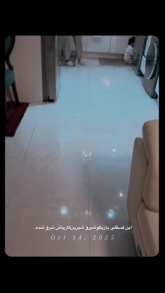  جدید ترین استوری اینستاگرام شایانرها