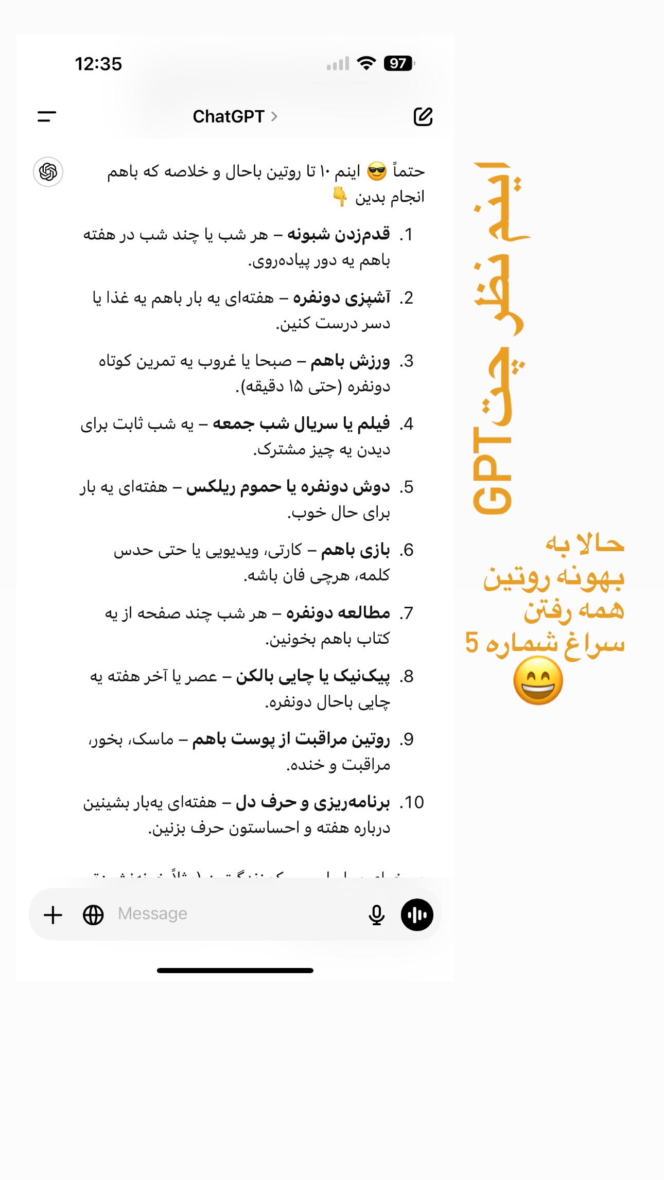  جدید ترین استوری اینستاگرام شایانرها