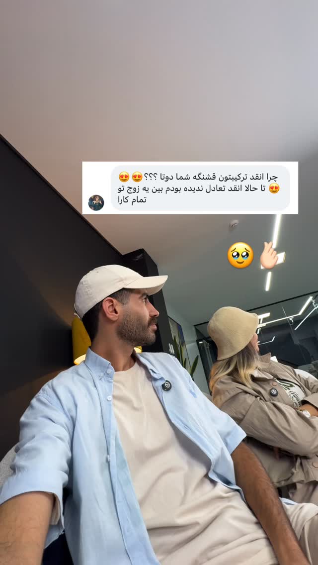  جدید ترین استوری اینستاگرام شایانرها