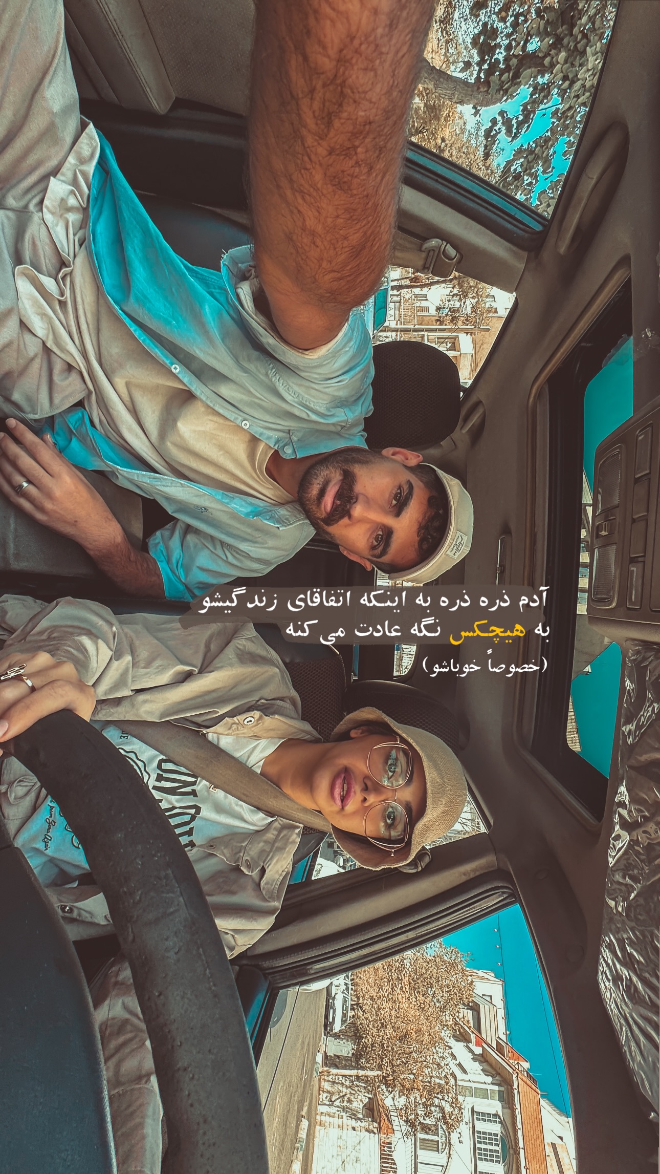  جدید ترین استوری اینستاگرام شایانرها