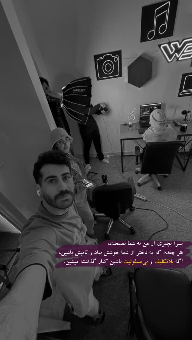  جدید ترین استوری اینستاگرام شایانرها