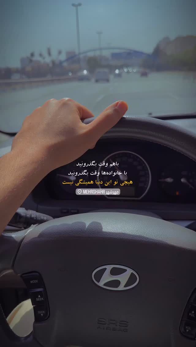  جدید ترین استوری اینستاگرام شایانرها