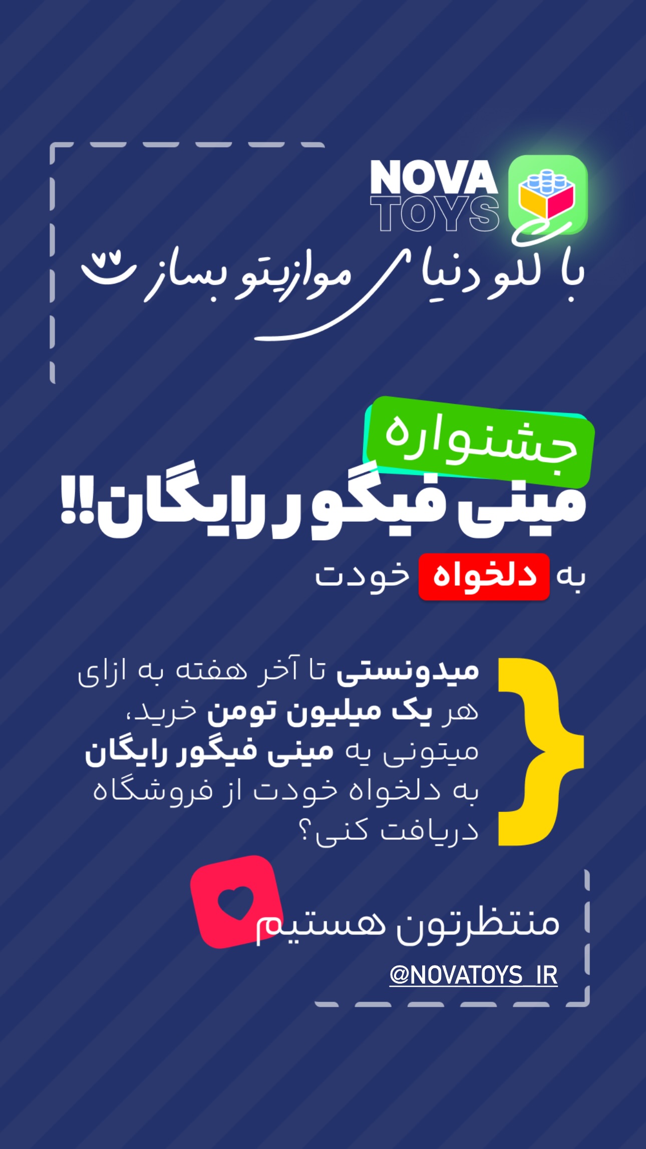  جدید ترین استوری اینستاگرام شایانرها