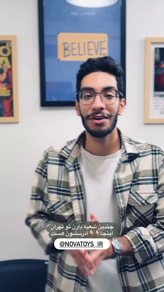  جدید ترین استوری اینستاگرام شایانرها
