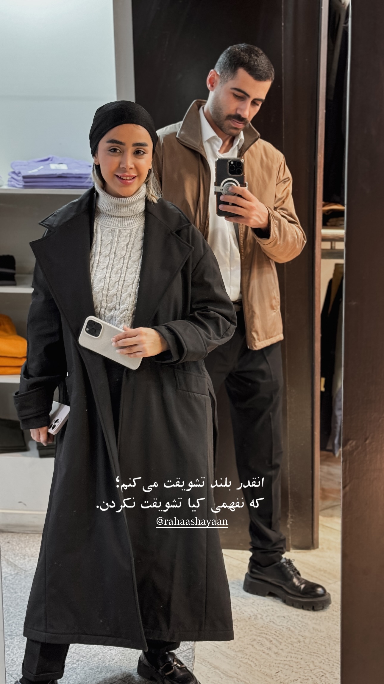  جدید ترین استوری اینستاگرام شایانرها