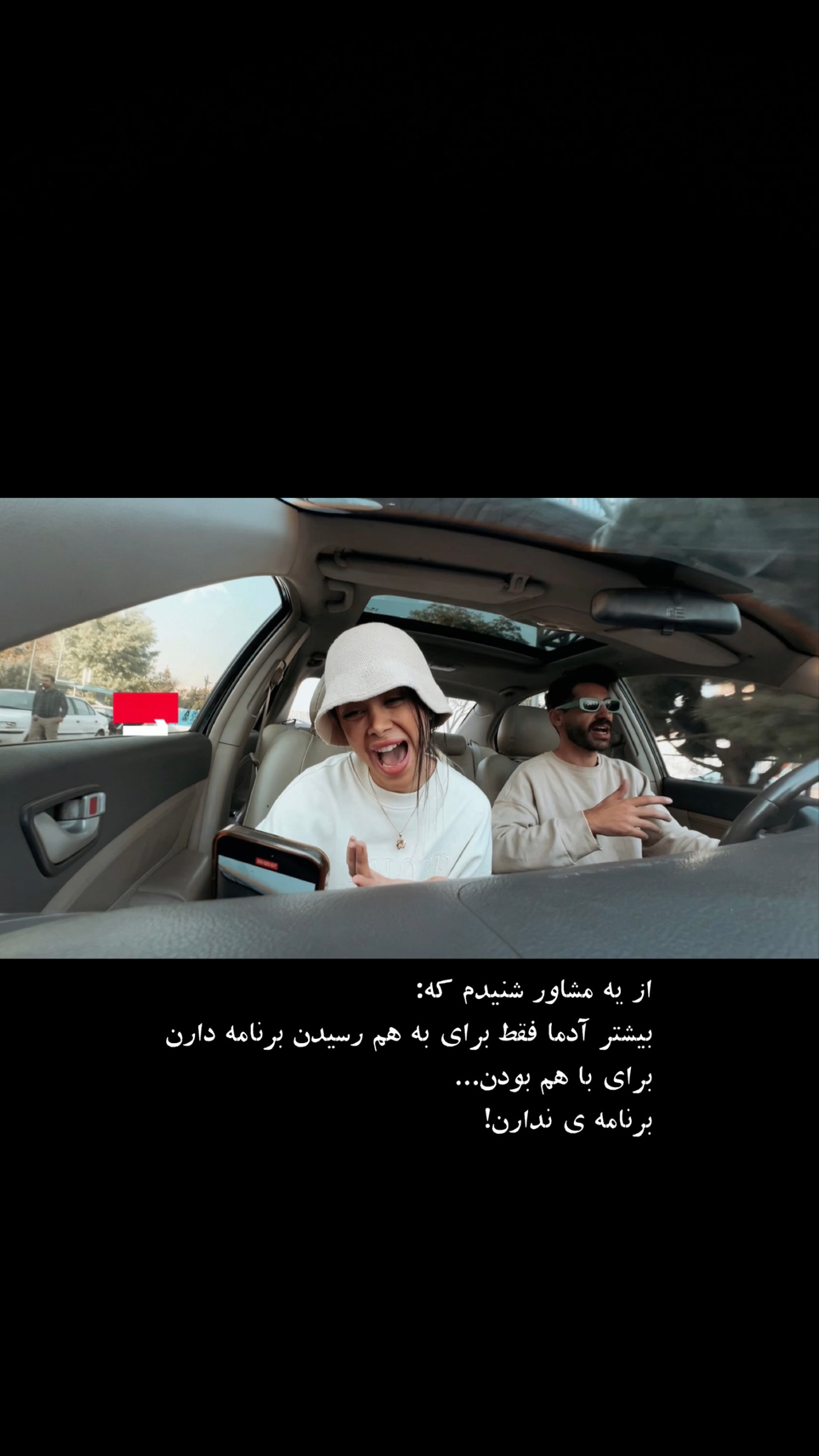  جدید ترین استوری اینستاگرام شایانرها