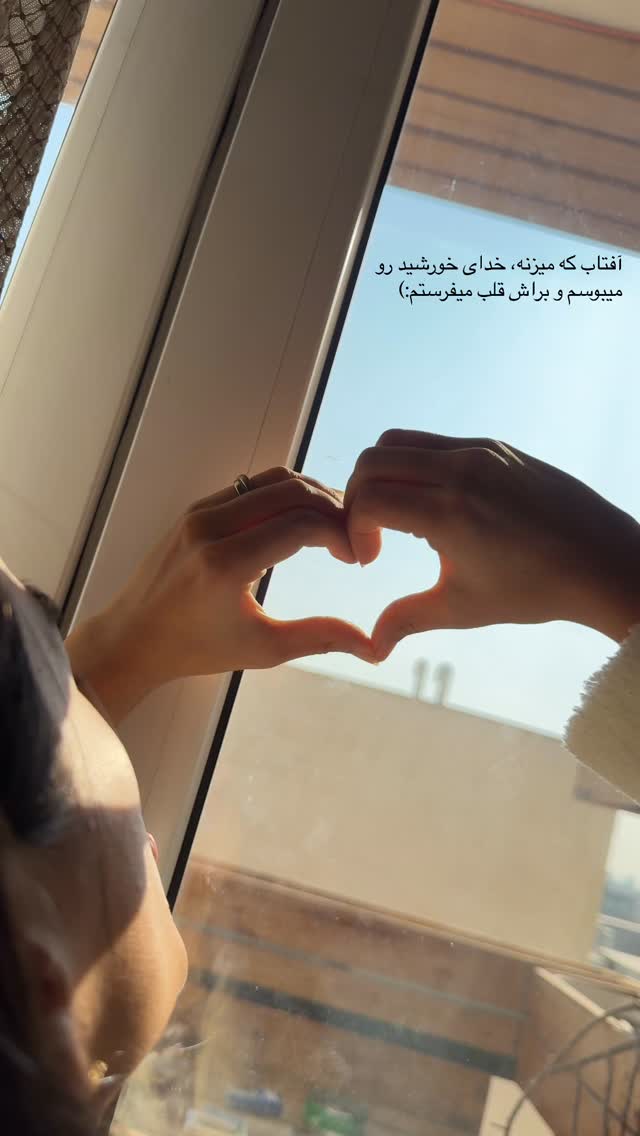  جدید ترین استوری اینستاگرام شایانرها