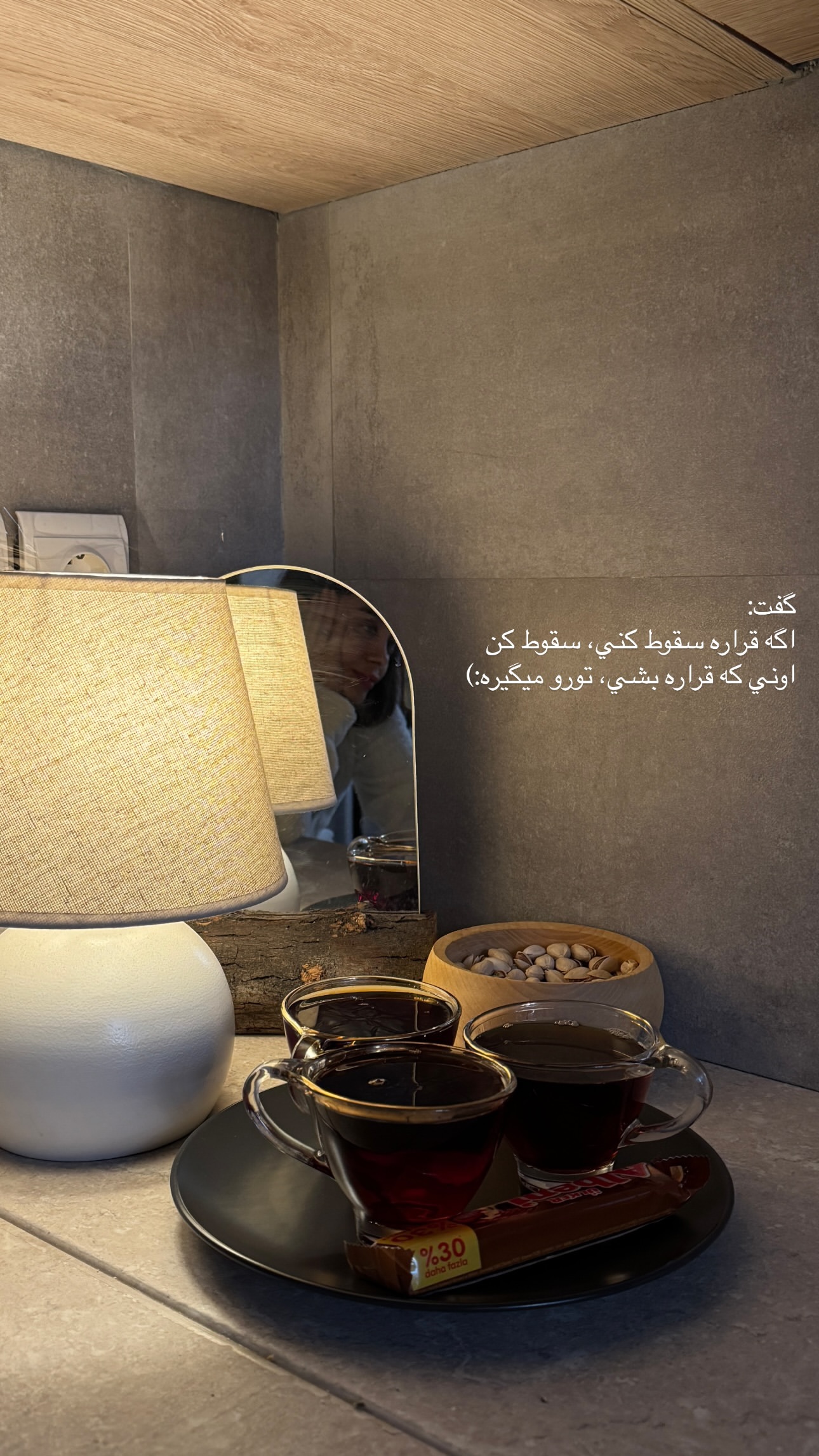  جدید ترین استوری اینستاگرام شایانرها