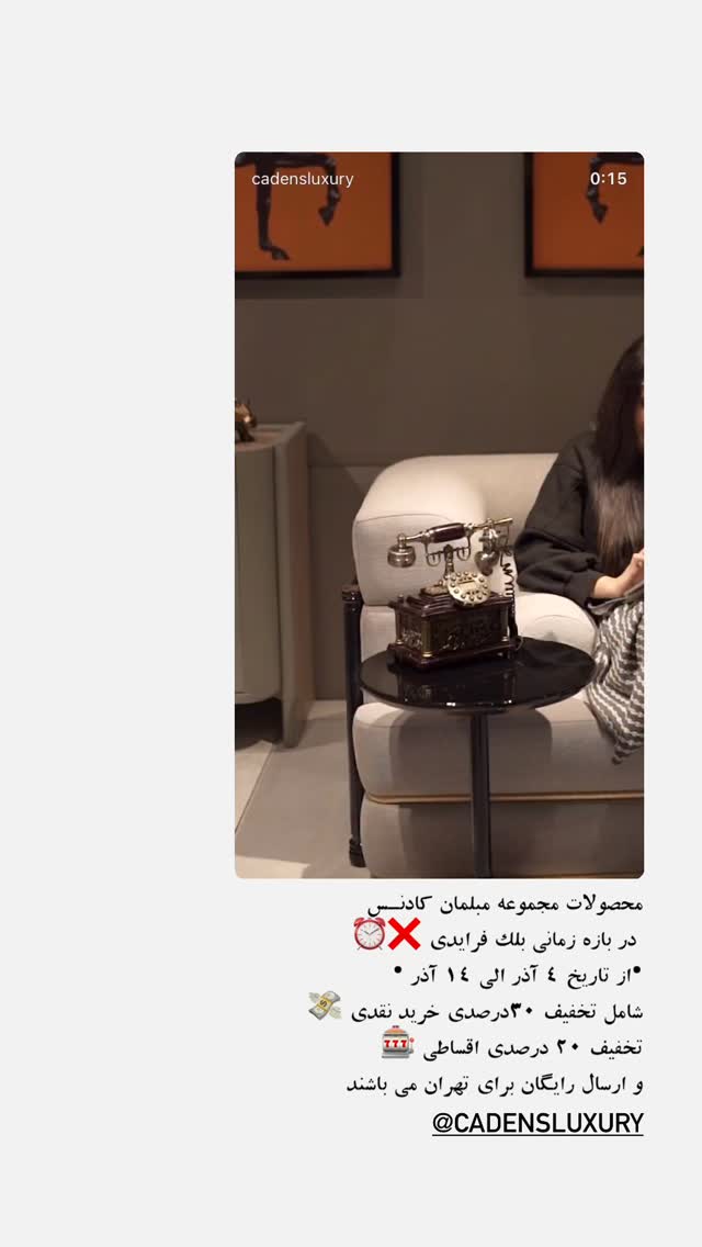  جدید ترین استوری اینستاگرام شایانرها