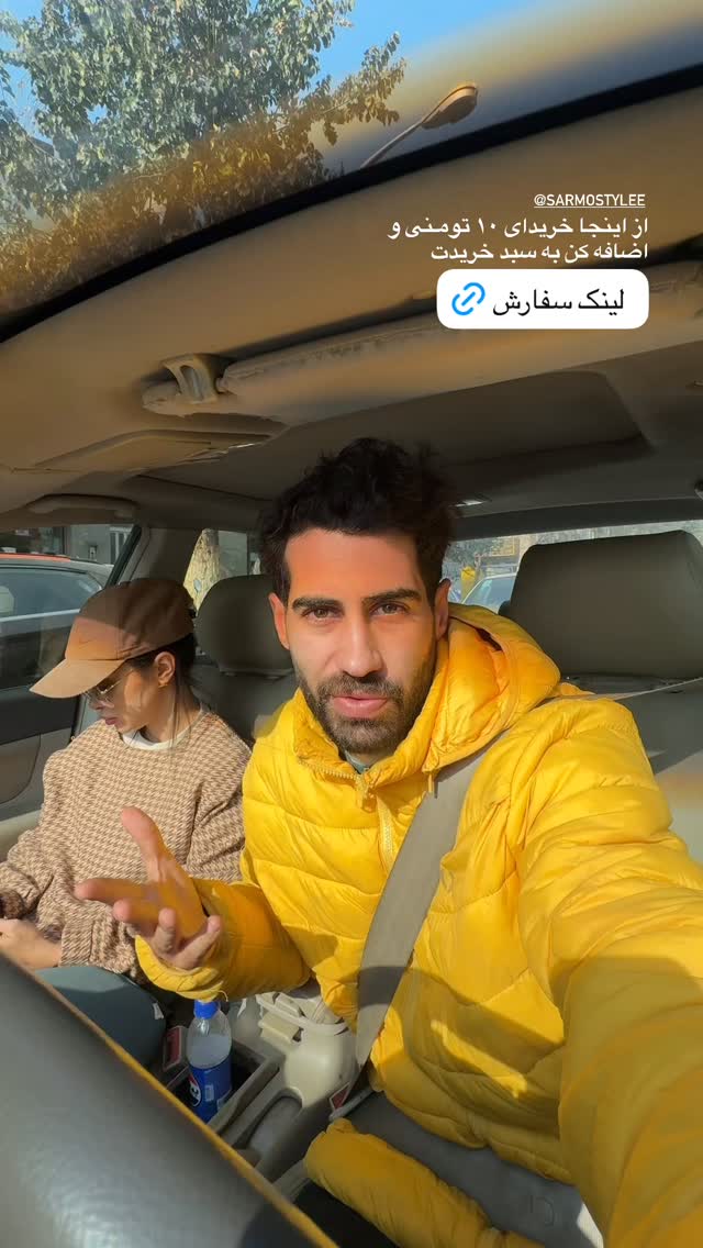  جدید ترین استوری اینستاگرام شایانرها
