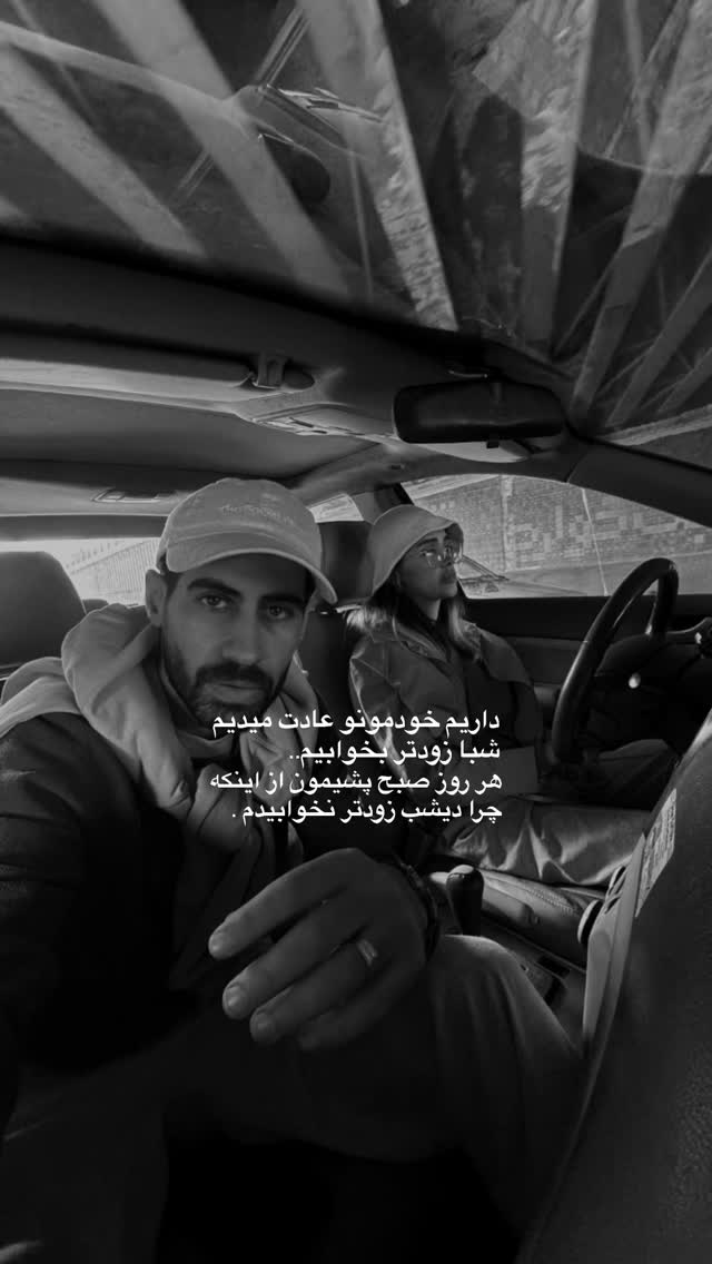  جدید ترین استوری اینستاگرام شایانرها